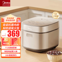美的(Midea)电饭煲电饭锅家用5L大容量4-10个人柴火饭青瓷圆灶抗菌内胆智能预约多功能煮粥煮饭锅 MB-RE585