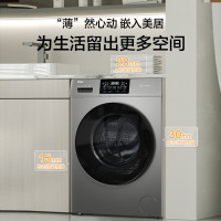 海尔(Haier)初色系列 10公斤 全自动滚筒洗衣机 洗干一体机 超薄 六维减震XQG100-H606H