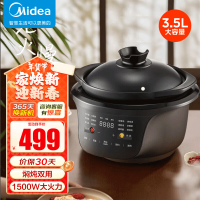 美的(Midea)焖炖煲快炖电炖锅 电炖盅电砂锅 分体紫砂燕窝炖盅煮粥锅大容量可预约保温 3.5L容量 DGS3566
