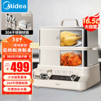 美的(Midea) ZGC302352 穿透蒸电蒸锅16.5L双层大容量多功能锅 外置加水预约保温多用途锅不锈钢电锅