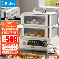 美的(Midea)穿透蒸电蒸锅全景可视多功能锅拒绝千滚水预约保温16.5L双层大容量外置加水不锈钢电锅ZGC302352