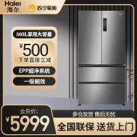 海尔(Haier)法式四开门冰箱 503升全空间保鲜 零距离自由嵌入法式多门 BCD-503WGHFD14GYU1
