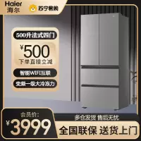 海尔(Haier) [小红花冰箱-绽放版]新品首发500L囤鲜容量594mm专业超薄BCD-500WGHFDEDH9U1