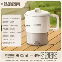 小熊(Bear)折叠烧水壶 便携式烧水杯 旅行电热水壶0.8L 出差家用迷你316L不锈钢冲奶杯 ZDH-G08R3