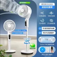 美的(Midea)电风扇 GDI24WG 落地扇空气循环扇涡轮换气扇家用摇头电扇宿舍桌面两用小台扇柔风轻音低