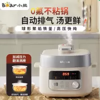 小熊(bear)电压力锅高压锅家用多功能高压快煮开盖收汁智能电饭锅压力锅 2.5L容量聚焰铁釜YLB-D25F1