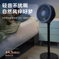 美的(Midea)电风扇 空气循环扇落地扇家用台式立式两用风扇卧室客厅轻音低噪节能电扇 FGA24UM 循环空气风扇