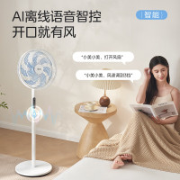 美的(Midea)电风扇SAI35AS家用风扇落地扇立式轻音节能强风电扇 宿舍降温循环柔风自然风桌面 [智能语音控制]