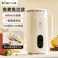 小熊(Bear)DJJ-D05D6 豆浆机家用小型破壁机0.6L小容量多功能全自动迷你破壁机免泡免滤料理机