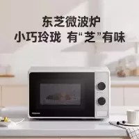 东芝(TOSHIBA)家用小型台式变频多功能微波炉20L 小熊猫ER-XS2201CNW 20L