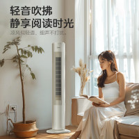 美的电风扇塔扇家用立式轻音落地无叶电扇遥控节能卧室广角送风摇头风扇ZAH09MY