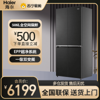 海尔冰箱十字对开门四门全空间保鲜EPP超净系统干湿分储风冷无霜 BCD-508WGHTD1BXZU1 零嵌入彩晶一级双变