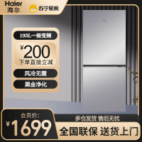 海尔193L风冷无霜 一级变频三档变温保鲜深冷速冻-30℃黑金净化多门两门家用电冰箱BCD-193WGHC2E7WV