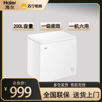 海尔(Haier)200升冷柜 家用卧式冰柜 冷柜 一机 六用BC/BD-200GHTA