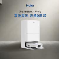 海尔(Haier)扫地机器人宠爱V40扫拖一体自动清洗AI定点清洁双机械臂智能水箱版[宠物吸毛]RHSW-V40U1