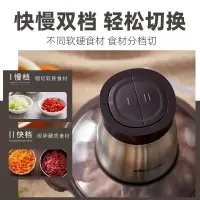 小熊(Bear)绞肉机家用绞馅机碎肉机电动多功能肉馅搅拌料理机小型打肉饺肉蒜泥器2L 加厚玻璃杯QSJ-D03W5