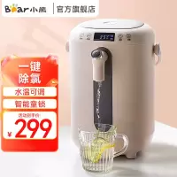 小熊(Bear)ZDH-H30B1电热水瓶 电热水壶 烧水壶 家用3L饮水机304不锈钢多段控温11段保温
