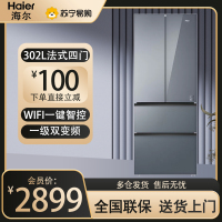 海尔 BCD-342WLHFD9DGMU1 302升 极夜灰 自动除霜 风冷保鲜 电脑控温 LED显示 独立式设计