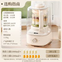 小熊破壁料理机触控搅拌轻巧设计婴儿辅食专用PBJ-F10K1