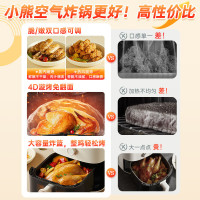 小熊(Bear)空气炸锅大容量5升可视全自动不用翻面家用排行榜多功能低脂微蒸汽嫩烤双旋钮操控低音QZG-H15U8