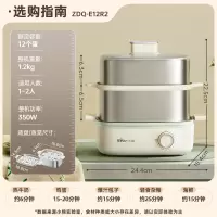 小熊(Bear)煮蛋器电蒸锅蒸蛋器多功能家用早餐包子电热煮锅旋钮定时自动断电单双层 组合煮蛋 双层ZDQ-E12R2