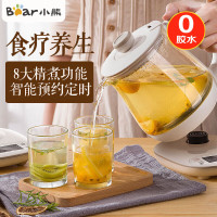 小熊(Bear)迷你养生壶 养生壶煮茶壶煮茶器电热水壶加厚玻璃烧水壶办公室便携恒温烧水YSH-A08U6无滤网0.8L