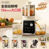 小熊(Bear)NFC原汁机三段压榨156mm特大口径 家用大容量多功能冰淇淋机全自动榨汁机渣汁分离电动果汁机D02F5