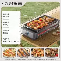 小熊烤肉锅 电烤盘电烤炉烧烤家用多功能电烧烤炉大功率分体式轻烟少油无级旋钮调温大烤肉盘 DKL-Q21E7