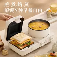 小熊(bear)早餐机三明治机电饼铛多士炉多功能料理锅DSL-L01H1