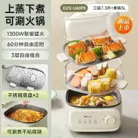 小熊电蒸锅电蒸笼小型早餐机双层大容量多功能可定时煮蛋器家用DZG-UA0P8