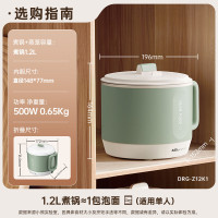小熊(Bear)电煮锅 电热锅 学生宿舍泡面锅 小电锅电热锅多功能1.2L小煮锅一人食小火锅DRG-Z12K1