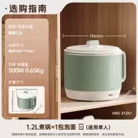 小熊(Bear)电煮锅 电热锅 学生宿舍泡面锅 小电锅电热锅多功能1.2L小煮锅一人食小火锅DRG-Z12K1