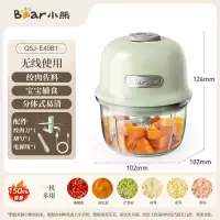 小熊绞肉机家用 辅食机婴儿绞馅机碎肉机料理机饺子肉馅搅拌机打蒜器电动搅肉机QSJ-E40B1