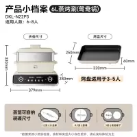 小熊(Bear)多功能锅 火锅专用锅分体式可拆洗家用蒸煮炖煎烤肉