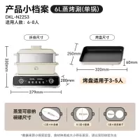 小熊(Bear)多功能锅 火锅专用锅分体式可拆洗家用蒸煮炖煎烤肉DKL-N22S3