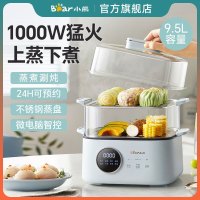 小熊(Bear)电蒸锅多功能电煮锅大容量全自动可定时不锈钢
