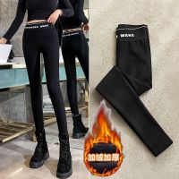 加绒加厚打底裤女外穿秋冬2019新款高腰显瘦黑色紧身小脚运动裤子臻依缘