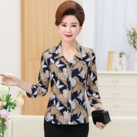 2019新款中老年女装夏修身显瘦衬衫上衣40-50岁妈妈装七分袖衬衣臻依缘