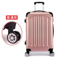 拉杆箱男万向轮20寸行李箱女旅行箱登机箱24学生密码箱26韩版箱子 莎丞