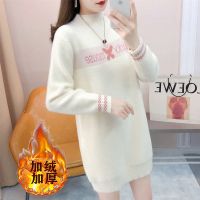 加绒加厚仿仿貂绒毛衣女2020年新款秋冬中长款宽松针织打底衫 臻依缘