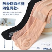 光腿钢丝袜女春秋薄款防勾丝空姐超自然裸感肉色外穿打底裤袜 臻依缘