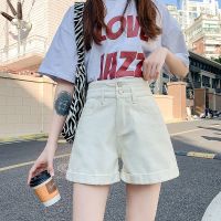 薄杏色牛仔短裤女2021夏季高腰新款宽松显瘦百搭韩版网红裤子女潮 臻依缘