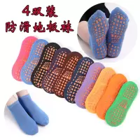 春季纯色棉薄款宝宝防滑硅胶地板袜早教中心小孩袜套室内儿童瑜伽短袜子 臻依缘