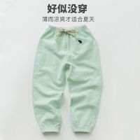 夏季儿童防蚊裤薄款男童女童休闲运动童装幼儿灯笼长裤子 臻依缘