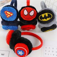 儿童耳罩冬季保暖毛绒耳套复仇者联盟卡通头耳包冬季个性耳暖耳帽臻依缘