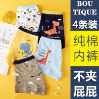 儿童棉内裤男童平角短裤小男孩中大童四角裤可爱卡通宝宝2-15岁 臻依缘