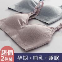 哺乳文胸孕妇内衣喂奶无钢圈母乳胸罩聚拢防下垂2021文胸臻依缘