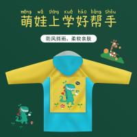 儿童雨衣小学生雨披全身幼儿园男童女童带书位上学大童宝宝雨衣臻依缘