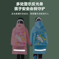 儿童雨衣男大童女孩幼儿园小学生带书包位上学防暴雨全身雨披套装臻依缘