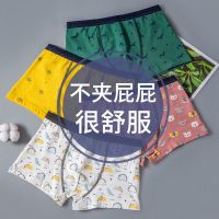 儿童内裤男平角10岁中大童短裤12男童学生男孩宝宝小童四角裤臻依缘